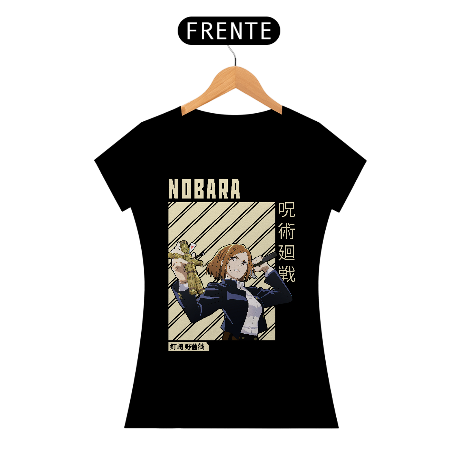 Camiseta Feminina - Jujutsu Kaisen Nobara Kugisaki