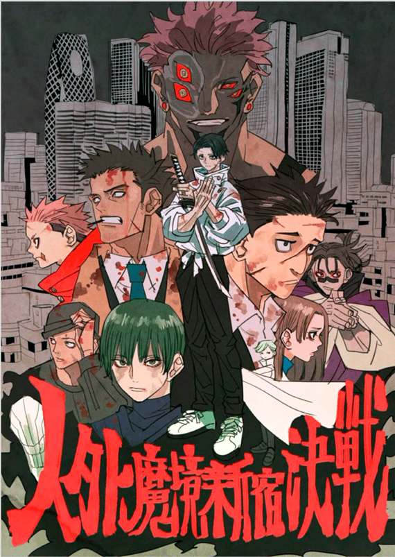 Poster Anime