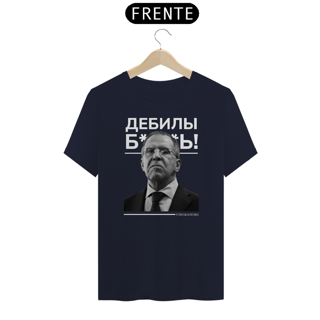 Nome do produto Camiseta Lavrov 
