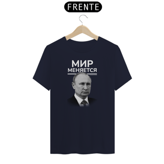 Nome do produto Camiseta Putin 