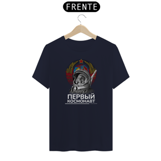 Nome do produto Camiseta Iuri Gagarin 