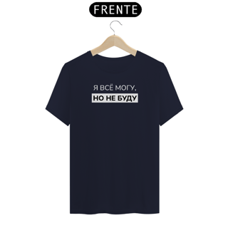 Nome do produto Camiseta humor russo 