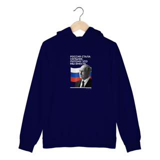 Nome do produto Moletom Putin 