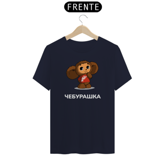 Nome do produto Camiseta Cheburashka