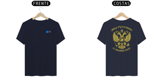 Nome do produto Camiseta Brasão costas 