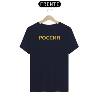 Nome do produto Camiseta Rússia 