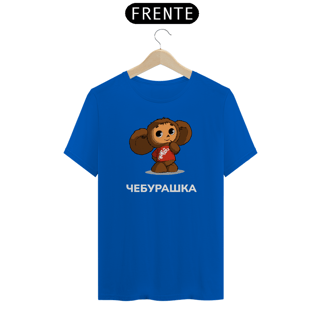 Nome do produto Camiseta Cheburashka