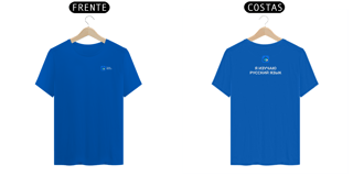Nome do produto Camiseta Troika 