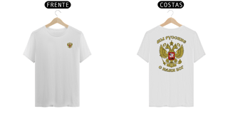 Nome do produto Camiseta Rússia Brasão 