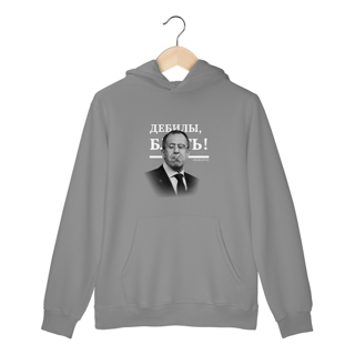 Nome do produto Moletom Lavrov 