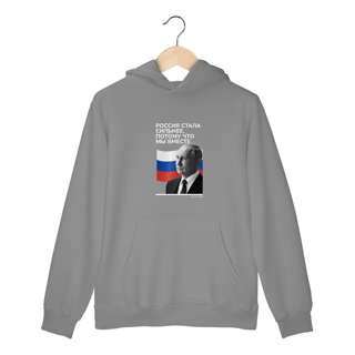 Nome do produto Moletom Putin 