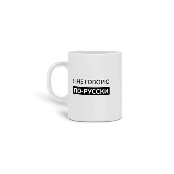 Caneca meme 