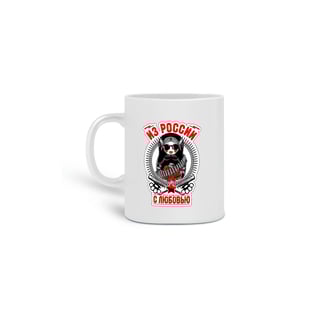 Nome do produto Caneca meme 