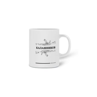Nome do produto Caneca Kalashnicov