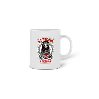 Nome do produto Caneca meme 
