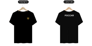 Nome do produto Camiseta Rússia fente e costa