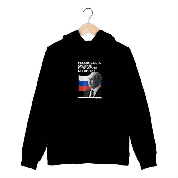Moletom Putin 