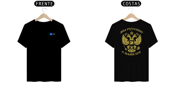 Camiseta Brasão costas 