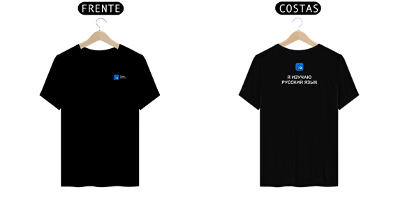 Camiseta Troika 