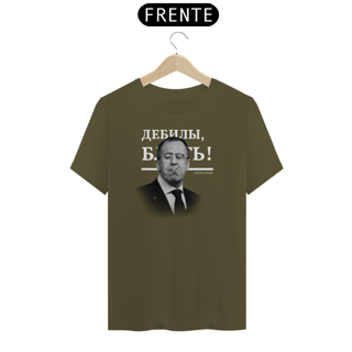 Nome do produto Camiseta Lavrov 