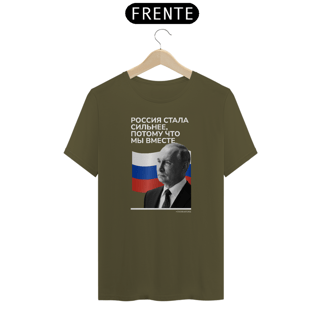 Nome do produto Camiseta Putin 