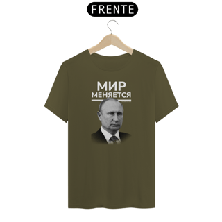 Nome do produto Camiseta Putin 