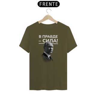 Nome do produto Camiseta Putin 