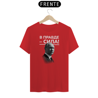 Nome do produto Camiseta Putin 