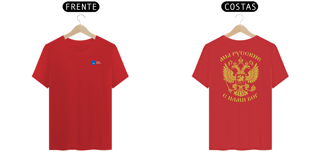 Nome do produto Camiseta Brasão costas 
