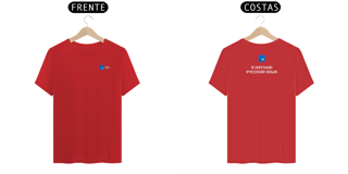 Nome do produto Camiseta Troika 