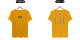 Nome do produto Camiseta Hashiriya – O Espírito das Montanhas