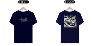 Nome do produto Camiseta Touge Line – AE86 Touge Densetsu