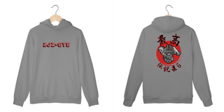 Nome do produto Moletom Touge Line – Homenagem ao 2JZ-GTE