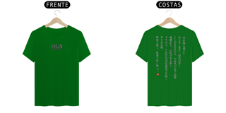 Nome do produto Camiseta Hashiriya – O Espírito das Montanhas