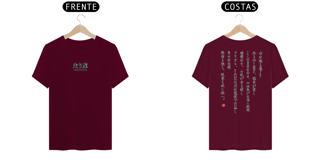Nome do produto Camiseta Hashiriya – O Espírito das Montanhas