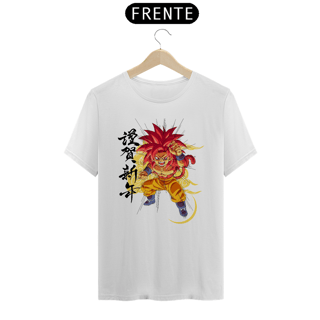 Nome do produto GOKU MINI SSJ4 ATTACK - DRAGON BALL DAIMA