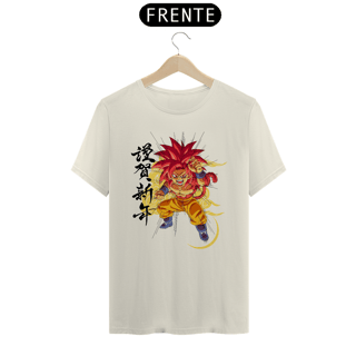Nome do produto GOKU MINI SSJ4 ATTACK - DRAGON BALL DAIMA