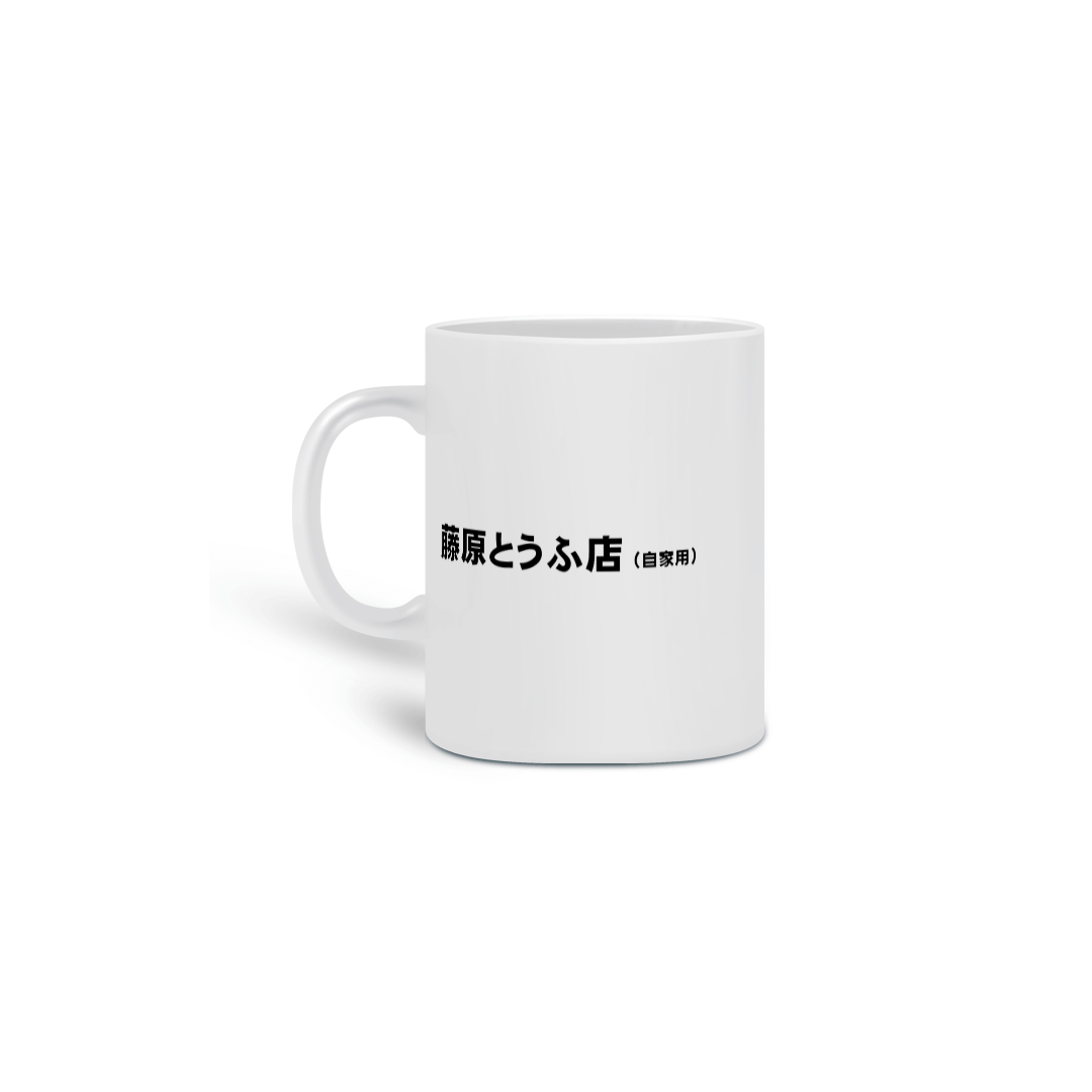 Nome do produto: Caneca Loja de Tofu de Fujiwara - Initial D