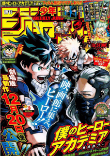 Nome do produtoDeku x All For One - Capa de Revista