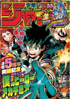 Nome do produtoMy Hero Academia - Capa de Revista