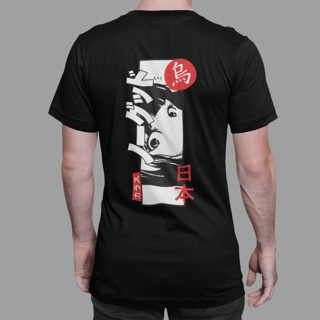 Nome do produto Eyes kanji