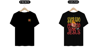 Sagrado Coração de Jesus (Prime)