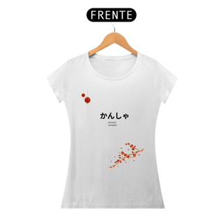 Camiseta Feminina Baby Look - Motivacional Oriental