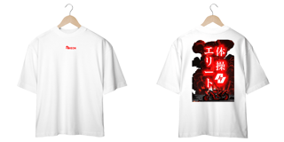 Nome do produto Camiseta Oversized Elite Workout Explosão Vermelha