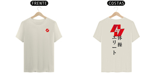 Nome do produto Camiseta Elite Workout Origami