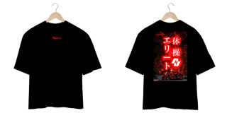 Nome do produto Camiseta Oversized Elite Workout Explosão Vermelha