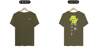Nome do produto Camiseta Elite Workout Origami