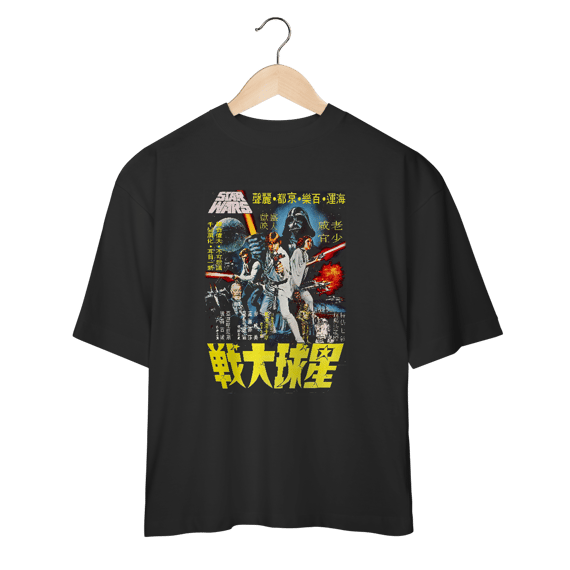 Camiseta Oversized Star Wars - Japonês - Coleção Filmes
