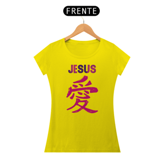 Nome do produto BABY LONG JESUS EM JAPONES ROSA ( varias cores )