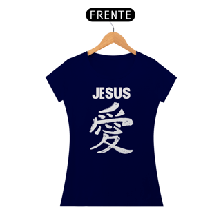 Nome do produto BABY LONG JESUS EM JAPONES BRANCA ( varias cores )